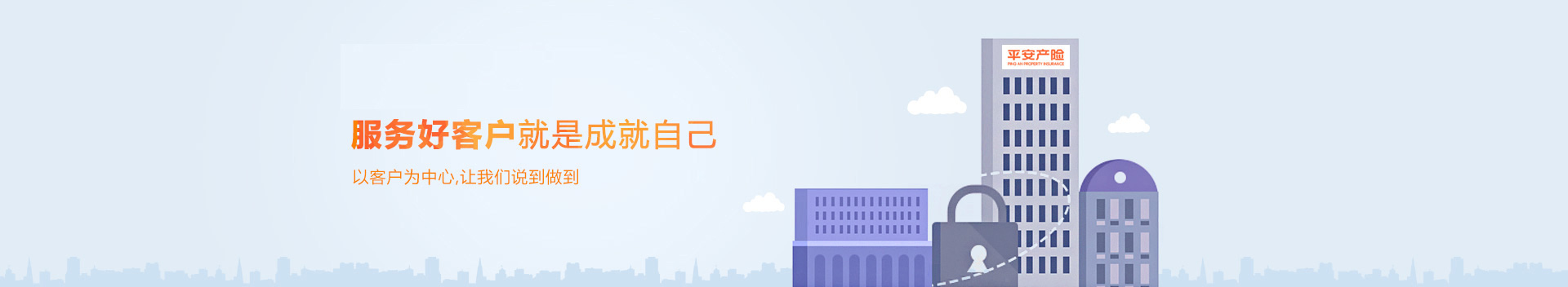 about_banner02
